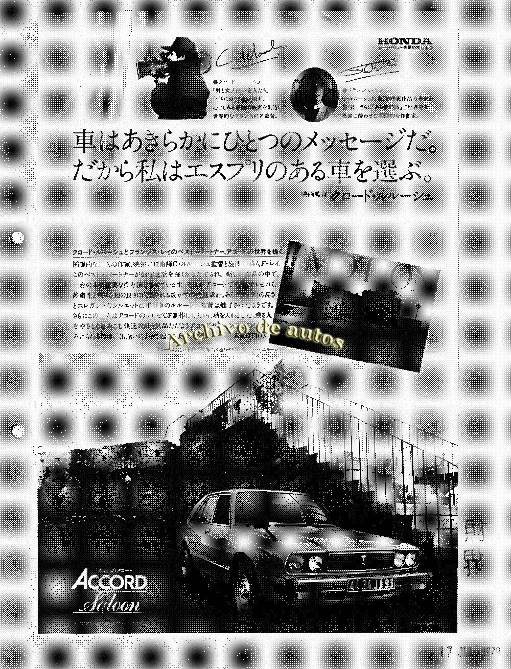 Vieja publicidad japonesa del Honda Accord Saloon de 1979